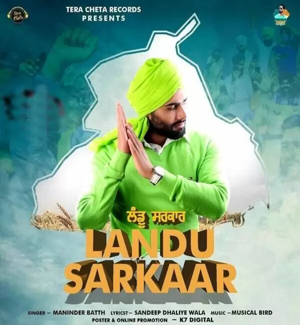 Landu Sarkaar Maninder Batth Mp3 Download Song - Mr-Punjab