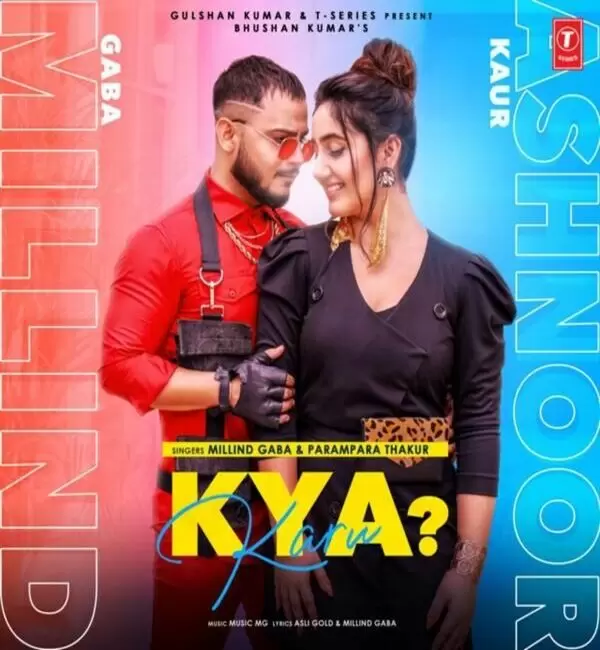 Kya Karu Millind Gaba Mp3 Download Song - Mr-Punjab