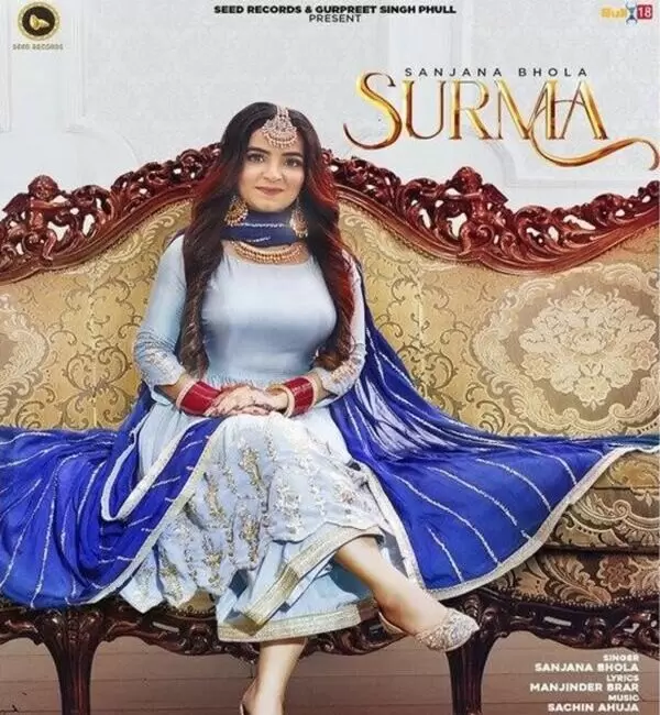 Surma Sanjana Bhola Mp3 Download Song - Mr-Punjab