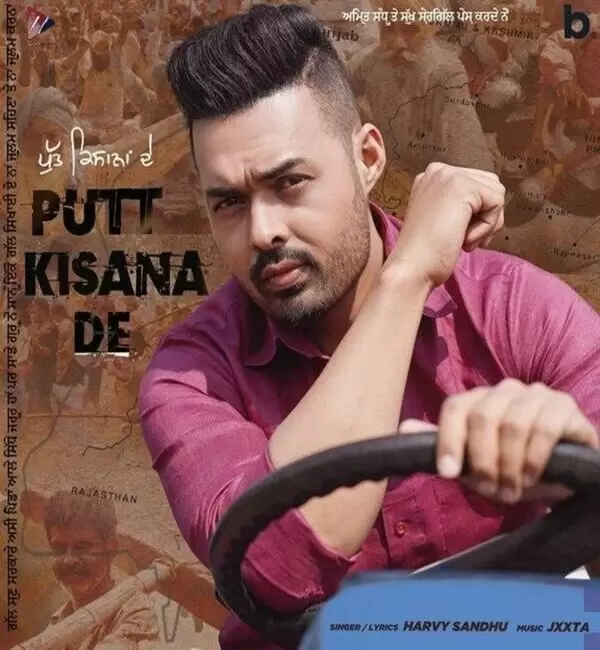 Putt Kisana De Harvy Sandhu Mp3 Download Song - Mr-Punjab