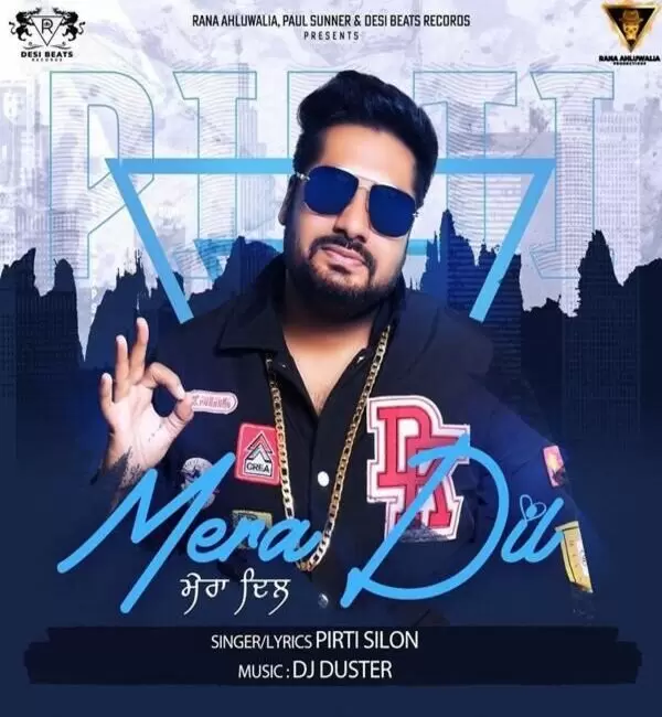 Mera Dil Pirti Silon Mp3 Download Song - Mr-Punjab