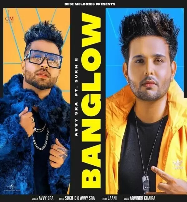 Banglow Afsana Khan Mp3 Download Song - Mr-Punjab
