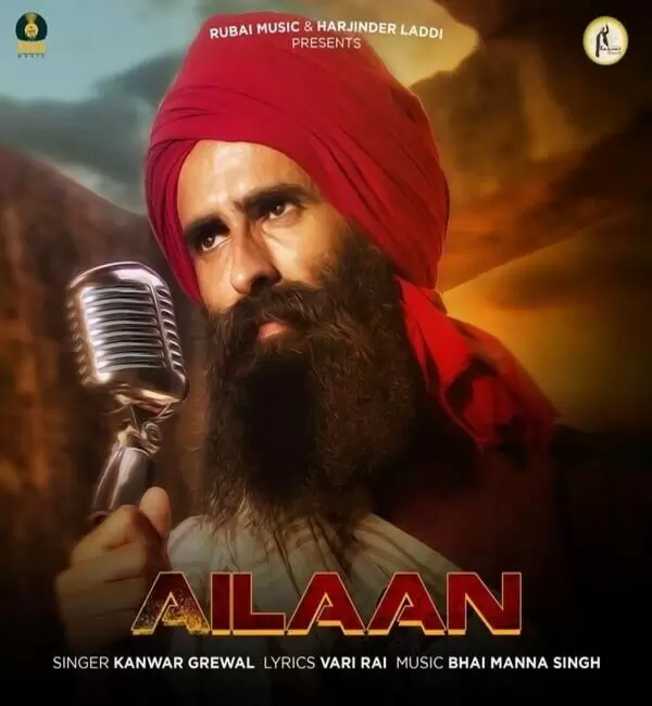 Ailaan Kanwar Grewal Mp3 Download Song - Mr-Punjab