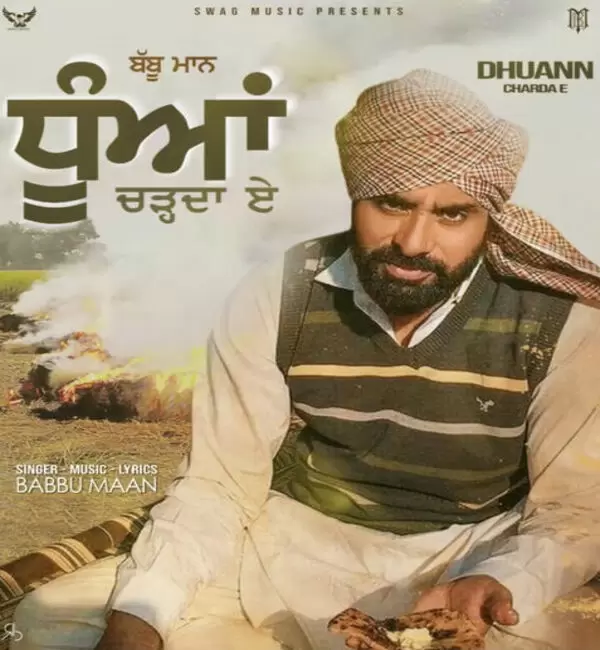 Dhua Charda E Babbu Maan Mp3 Download Song - Mr-Punjab