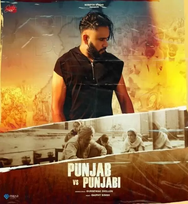 Punjab Vs Punjabi Gursewak Dhillon Mp3 Download Song - Mr-Punjab