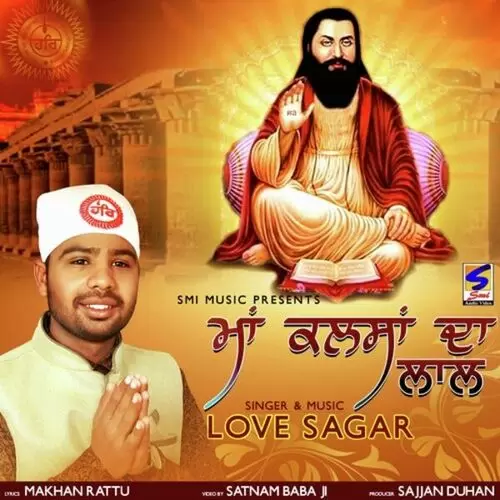 Maa Kalsa Da Lal Love Sagar Mp3 Download Song - Mr-Punjab