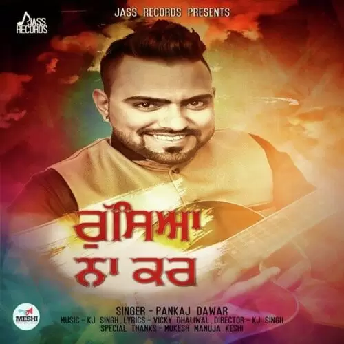 Rusya Na Kar Pankaj Dawar Mp3 Download Song - Mr-Punjab