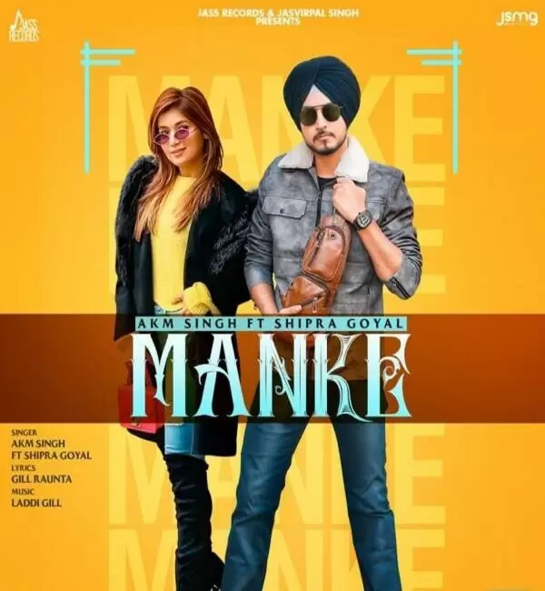 Manke Shipra Goyal Mp3 Download Song - Mr-Punjab