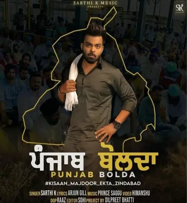 Punjab Bolda Sarthi K Mp3 Download Song - Mr-Punjab