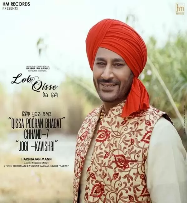 Jogi Kavishari Harbhajan Mann Mp3 Download Song - Mr-Punjab