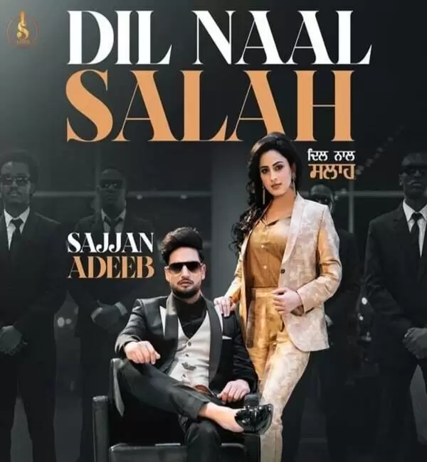 Dil Naal Salah Sajjan Adeeb Mp3 Download Song - Mr-Punjab