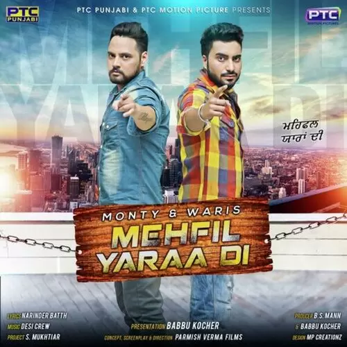 Mehfil Yaaran Di Monty Mp3 Download Song - Mr-Punjab