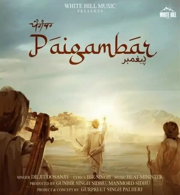 Paigambar Diljit Dosanjh Mp3 Download Song - Mr-Punjab