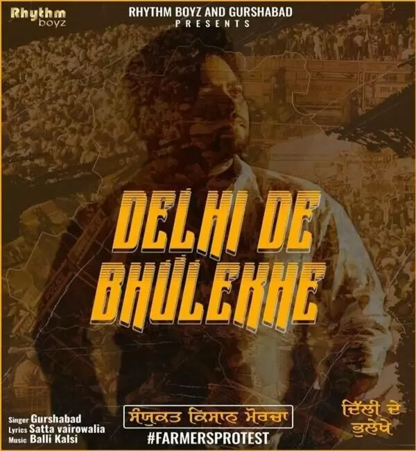 Delhi De Bhulekhe Gurshabad Mp3 Download Song - Mr-Punjab