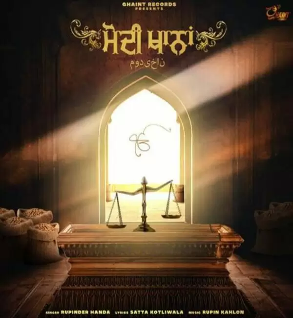 Modikhana Rupinder Handa Mp3 Download Song - Mr-Punjab