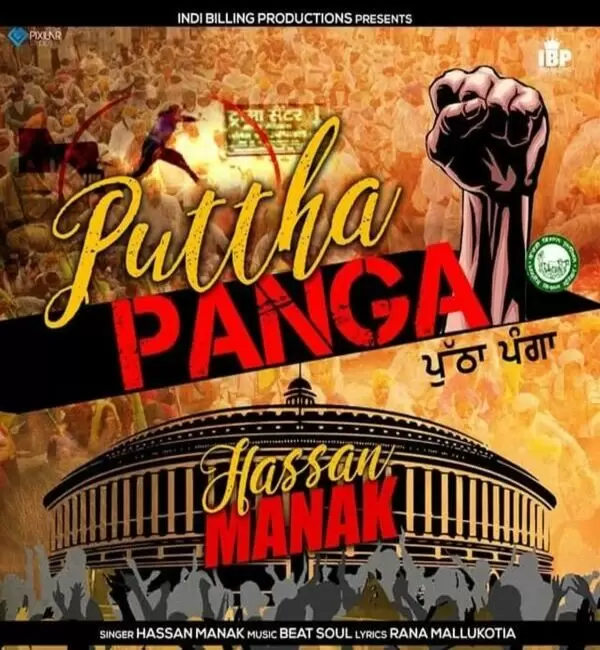 Puttha Panga Hassan Manak Mp3 Download Song - Mr-Punjab