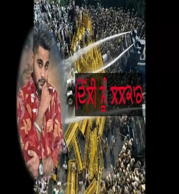Delhi Nu Lalkarr Gagna Sidhu Mp3 Download Song - Mr-Punjab