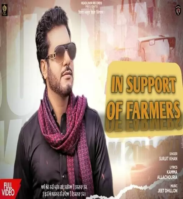In Support Of Farmers Surjit Khan Mp3 Download Song - Mr-Punjab