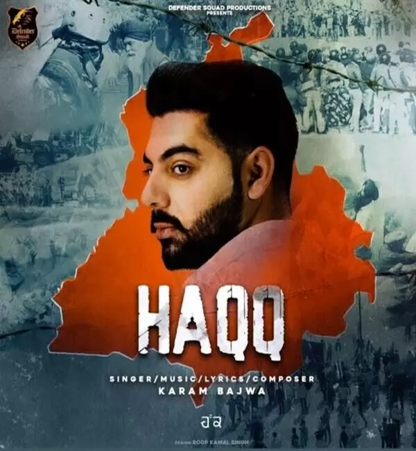 Haqq Karam Bajwa Mp3 Download Song - Mr-Punjab
