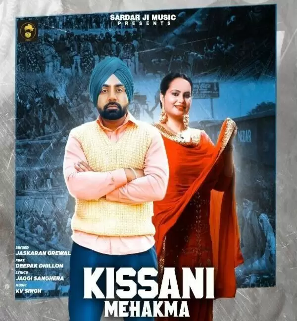 Kissani Mehakma Deepak Dhillon Mp3 Download Song - Mr-Punjab