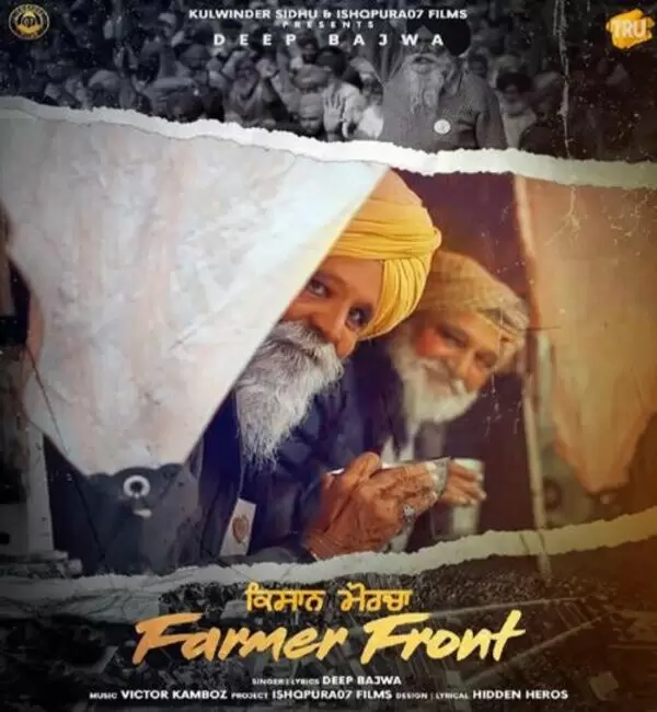 Farmer Front Deep Bajwa Mp3 Download Song - Mr-Punjab