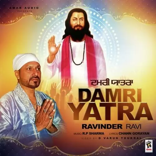 Damri Yatra Ravinder Ravi Mp3 Download Song - Mr-Punjab