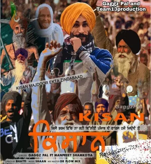 Kisaan Gaggzpal Mp3 Download Song - Mr-Punjab