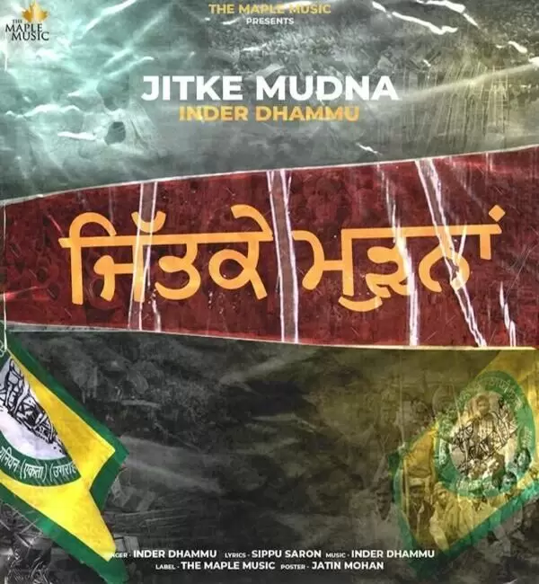 Jitke Mudna Inder Dhammu Mp3 Download Song - Mr-Punjab