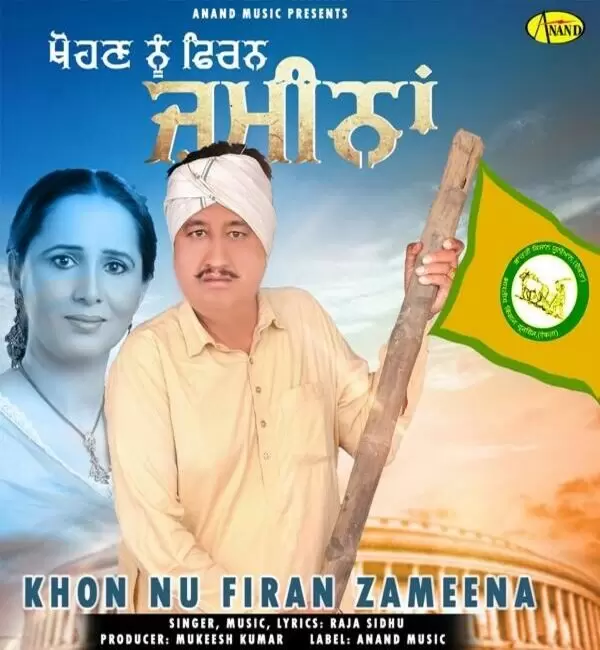 Khon Nu Firan Zameena Raja Sidhu Mp3 Download Song - Mr-Punjab