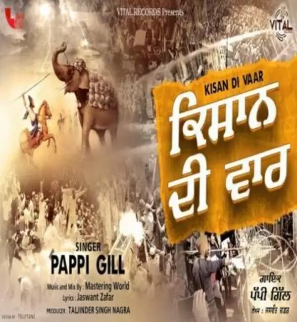 Kisan Andolan Pappi Gill Mp3 Download Song - Mr-Punjab