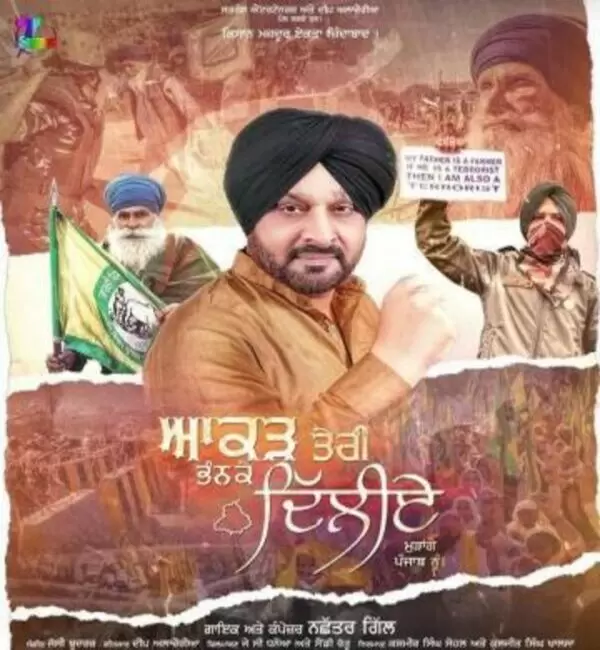 Aakad Teri Bhanke Dilliye Nachhatar Gill Mp3 Download Song - Mr-Punjab