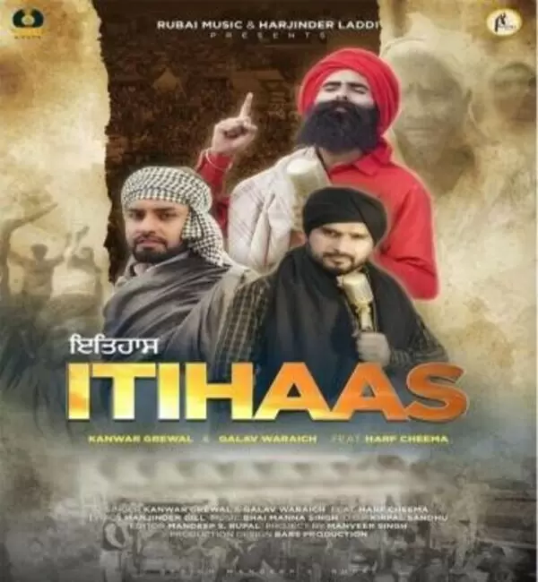 Itihaas Harf Cheema Mp3 Download Song - Mr-Punjab
