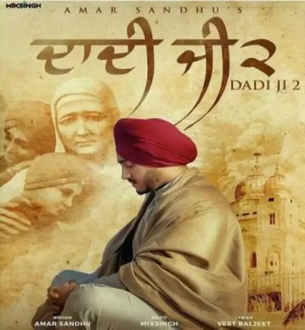 Dhan Dhan Mata Gujri Ji (Daadi Ji 2) Amar Sandhu Mp3 Download Song - Mr-Punjab