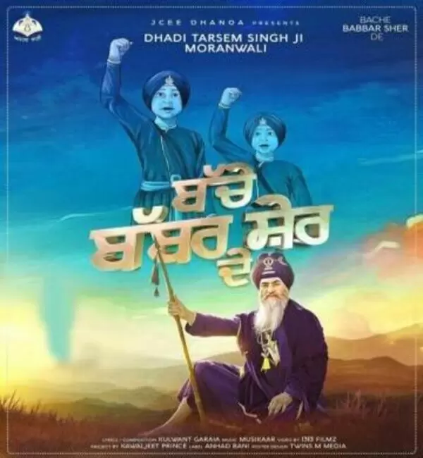 Bache Babbar Sher De Dhadi Tarsem Singh Moranwali Mp3 Download Song - Mr-Punjab