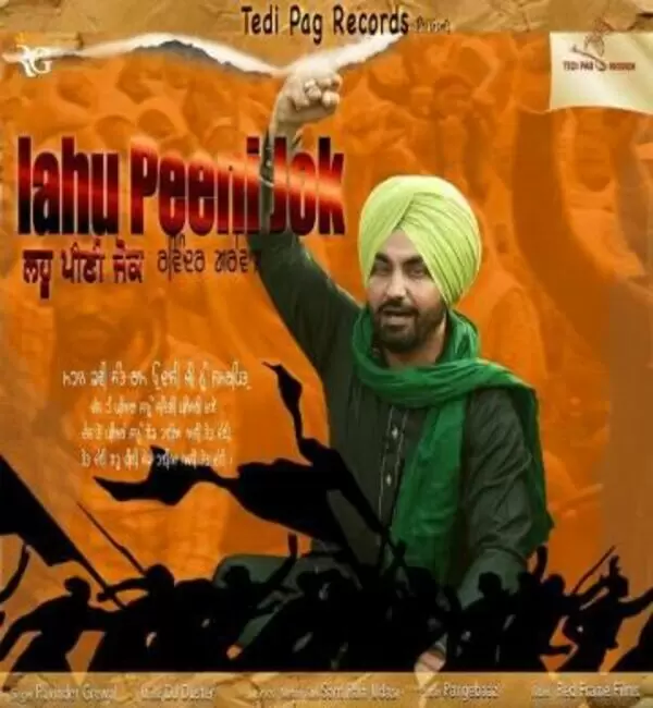 Lahu Peeni Jok Ravinder Grewal Mp3 Download Song - Mr-Punjab