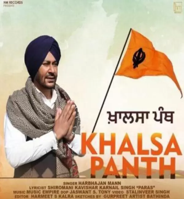 Khalsa Panth Harbhajan Mann Mp3 Download Song - Mr-Punjab