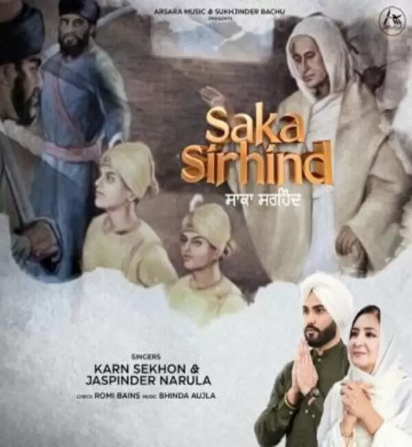 Saka Sirhind Jaspinder Narula Mp3 Download Song - Mr-Punjab