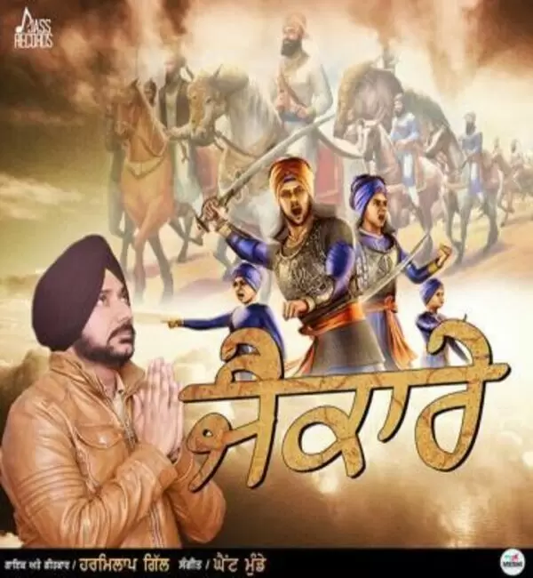 Jaikaare Harmilap Gill Mp3 Download Song - Mr-Punjab
