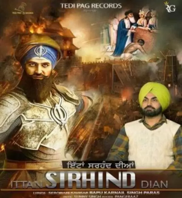 Ittan Sirhind Dian Ravinder Grewal Mp3 Download Song - Mr-Punjab