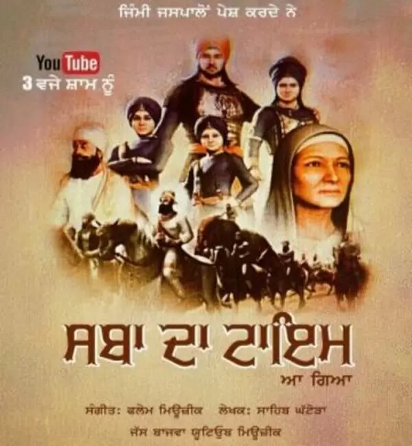 Sabha Da Time Jass Bajwa Mp3 Download Song - Mr-Punjab