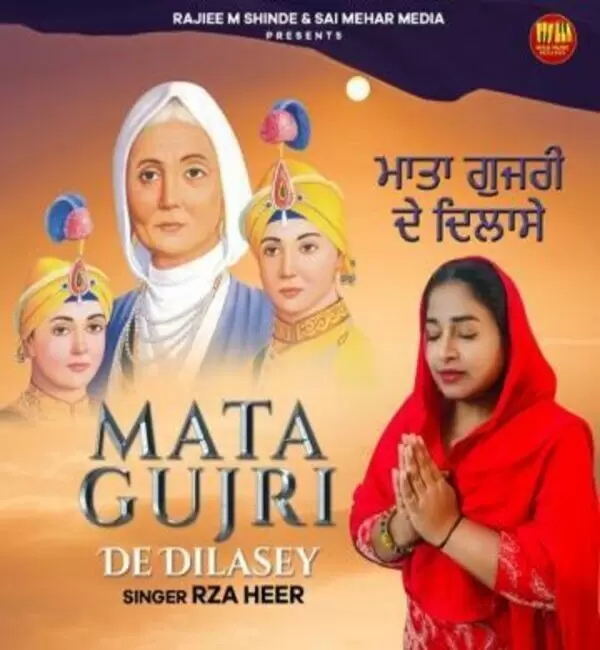 Mata Gujri De Dilasey Rza Heer Mp3 Download Song - Mr-Punjab
