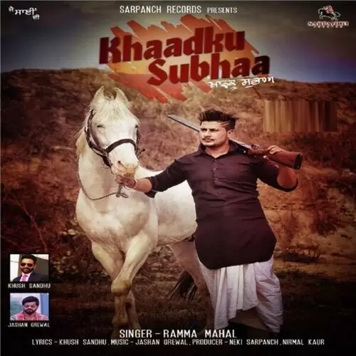 Khaadku Subhaa Ramma Mahal Mp3 Download Song - Mr-Punjab