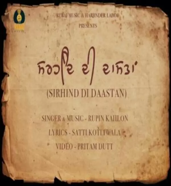 Sirhind Di Dastan Rupin Kahlon Mp3 Download Song - Mr-Punjab