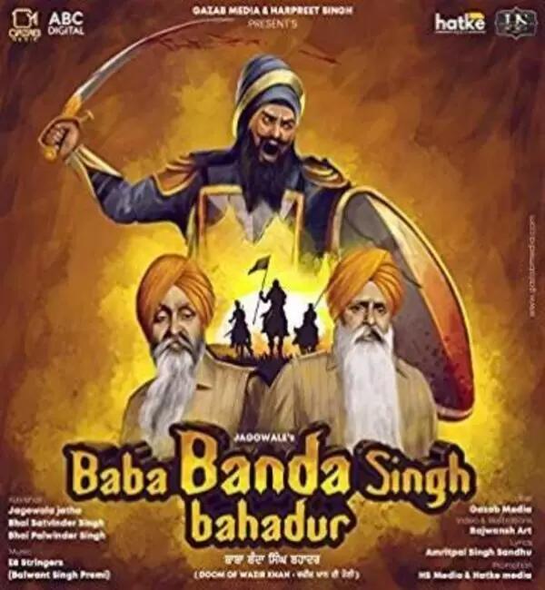 Baba Banda Singh Bahadur (Doom Of Wazir Khan)