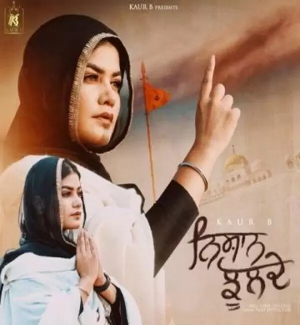 Nishan Jhulde Kaur B Mp3 Download Song - Mr-Punjab