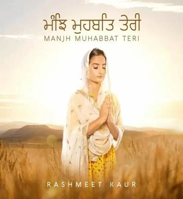 Jagat Main Jhoothi Dekhi Preet Rashmeet Kaur Mp3 Download Song - Mr-Punjab