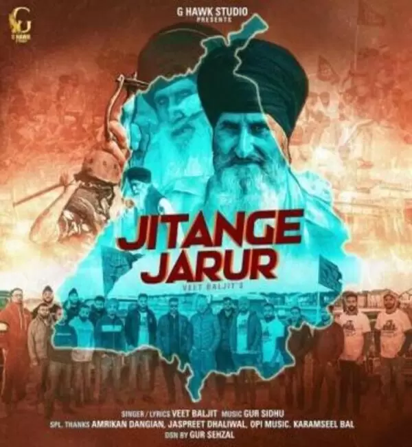Jitange Jarur Veet Baljit Mp3 Download Song - Mr-Punjab