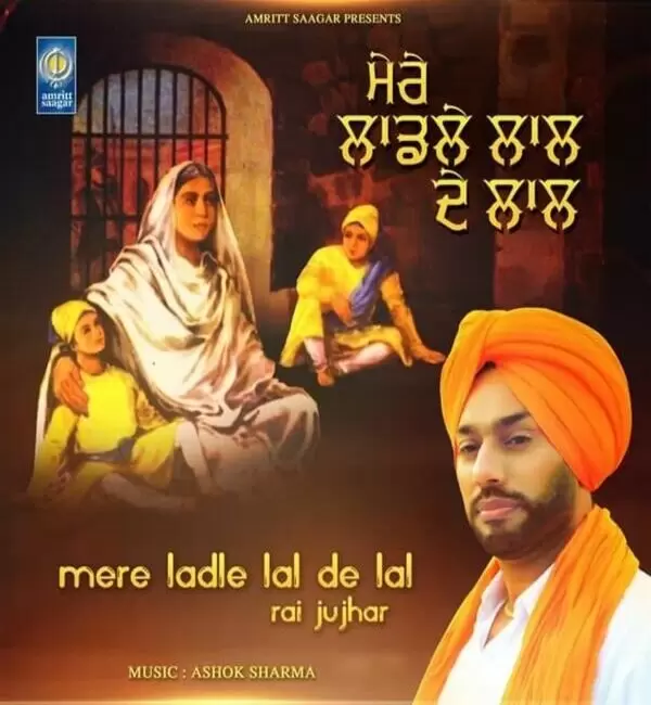 Mere Ladle Lal De Lal Rai Jujhar Mp3 Download Song - Mr-Punjab