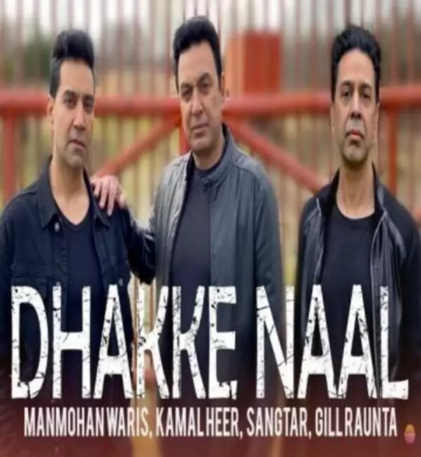 Dhakke Naal Manmohan Waris Mp3 Download Song - Mr-Punjab
