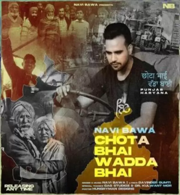 Chota Bhai Wadda Bhai Navi Bawa Mp3 Download Song - Mr-Punjab